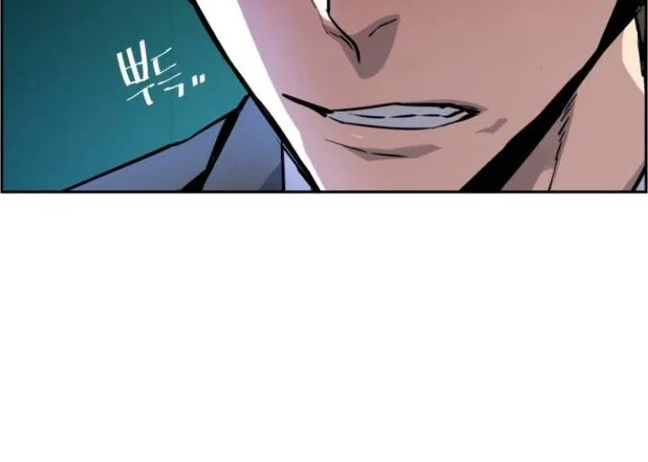 Mercenary Enrollment Chapter 49 page 22 - 
