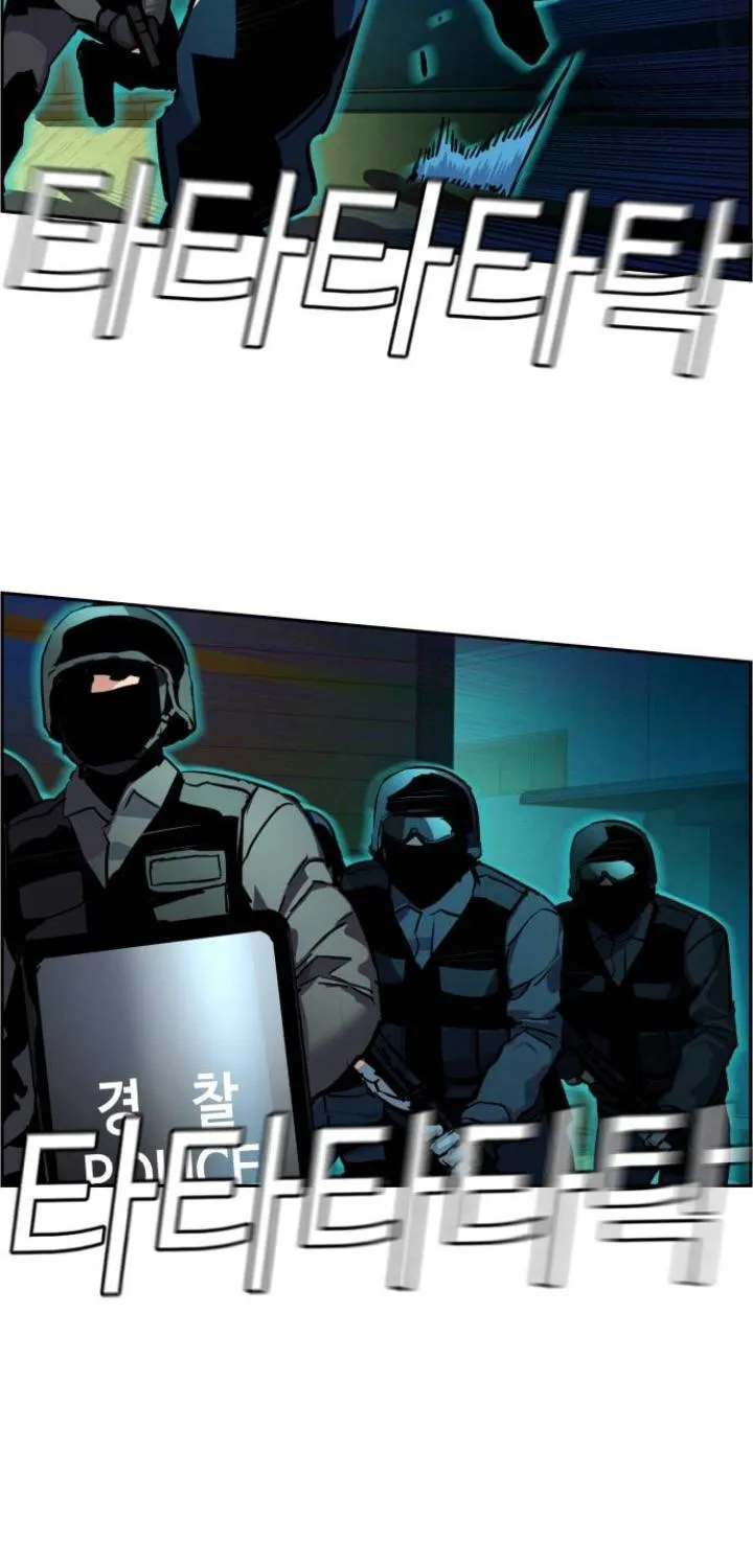 Mercenary Enrollment Chapter 49 page 54 - 