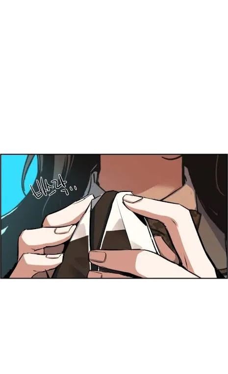 Mercenary Enrollment Chapter 51 page 11 - 