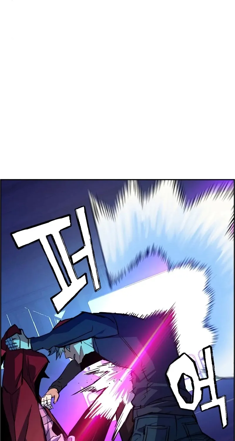 Mercenary Enrollment Chapter 53 page 45 - 