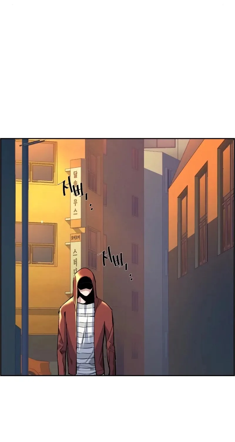 Mercenary Enrollment Chapter 53 page 93 - 