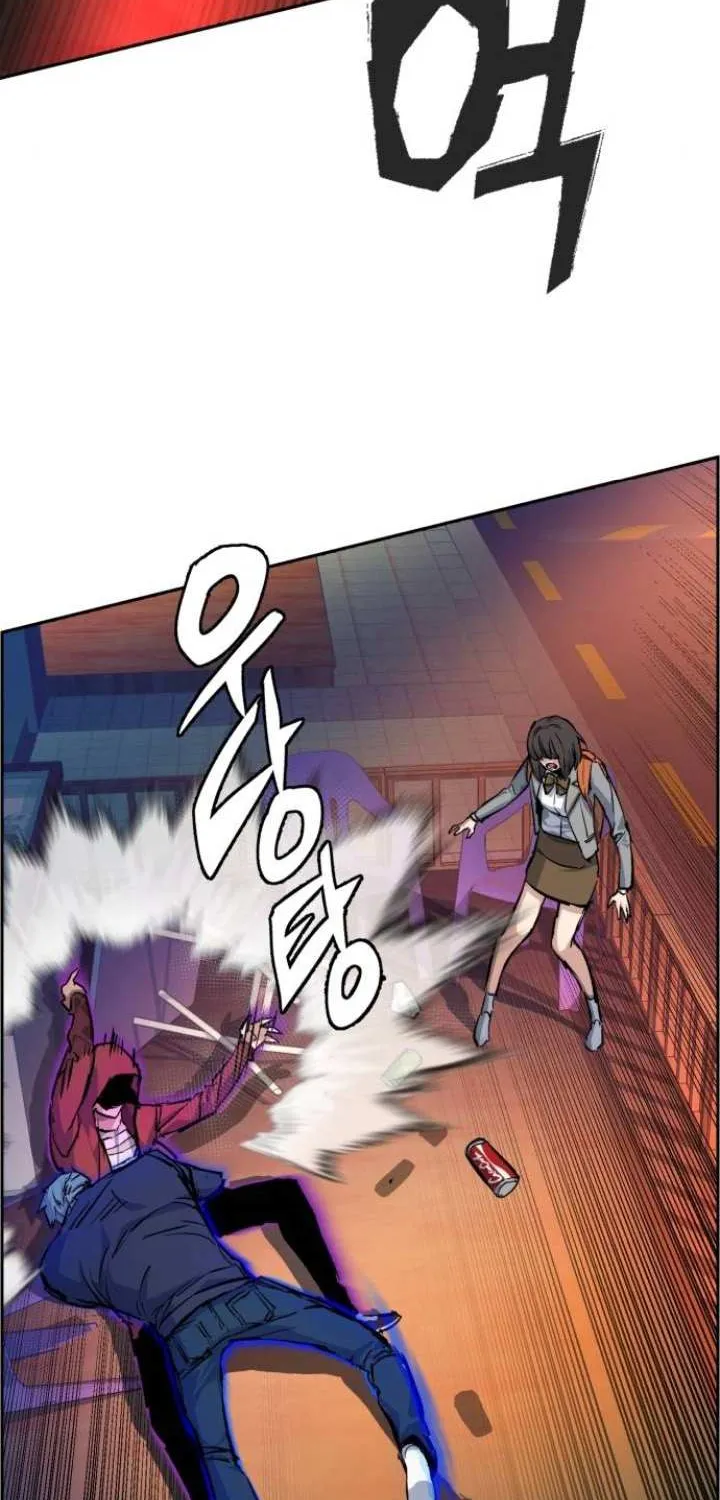 Mercenary Enrollment Chapter 54 page 14 - 