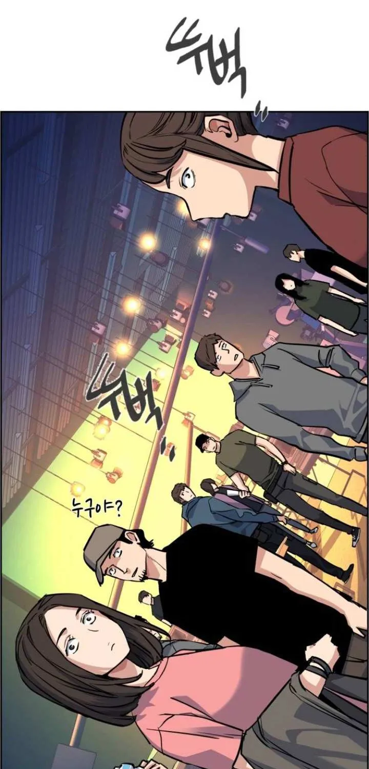Mercenary Enrollment Chapter 58 page 31 - 