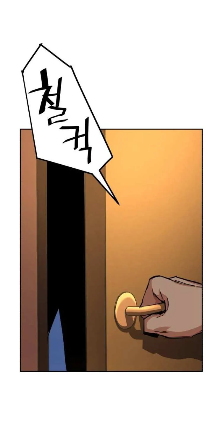 Mercenary Enrollment Chapter 58 page 39 - 