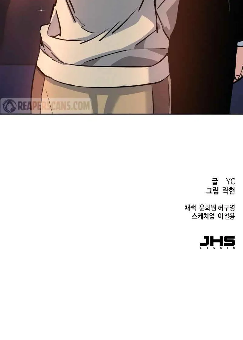 Mercenary Enrollment Chapter 59 page 113 - 