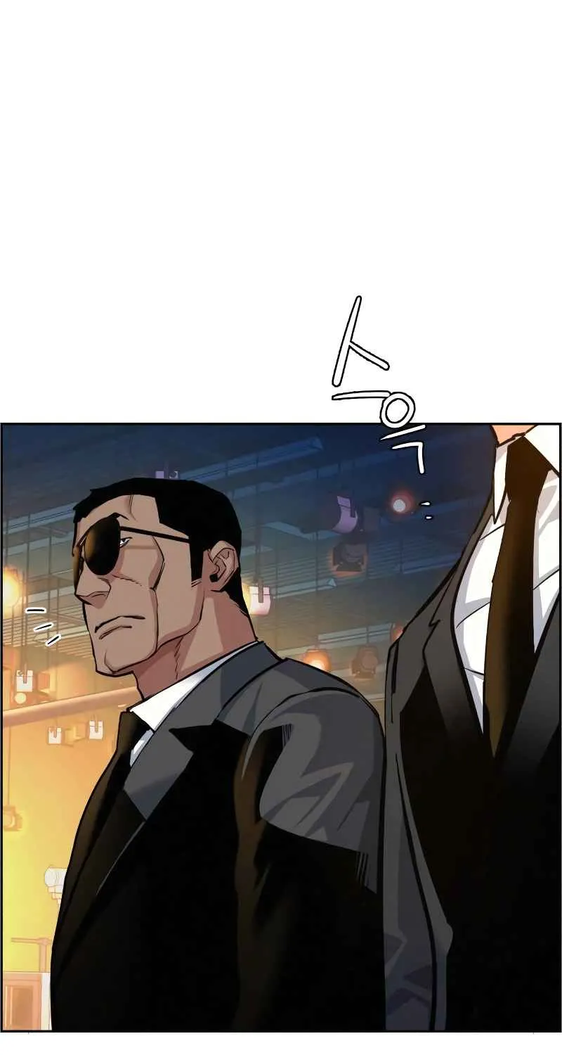 Mercenary Enrollment Chapter 59 page 16 - 
