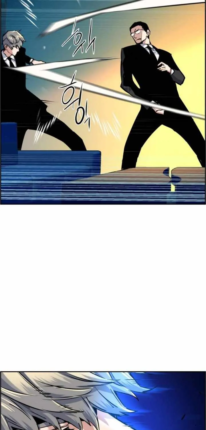 Mercenary Enrollment Chapter 62 page 57 - 