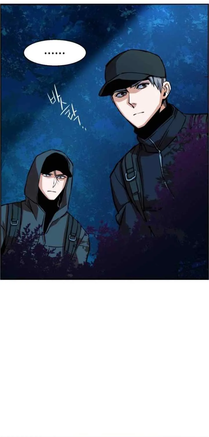 Mercenary Enrollment Chapter 65 page 50 - 