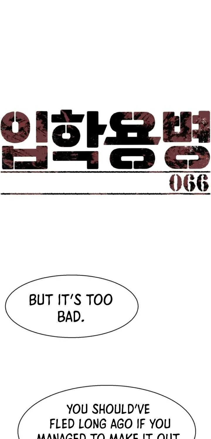 Mercenary Enrollment Chapter 66 page 2 - 