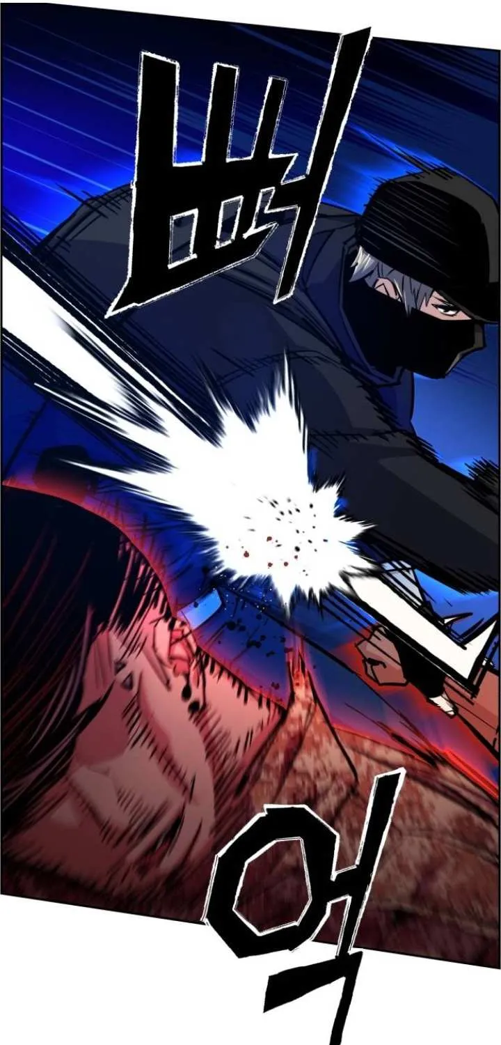 Mercenary Enrollment Chapter 66 page 18 - 