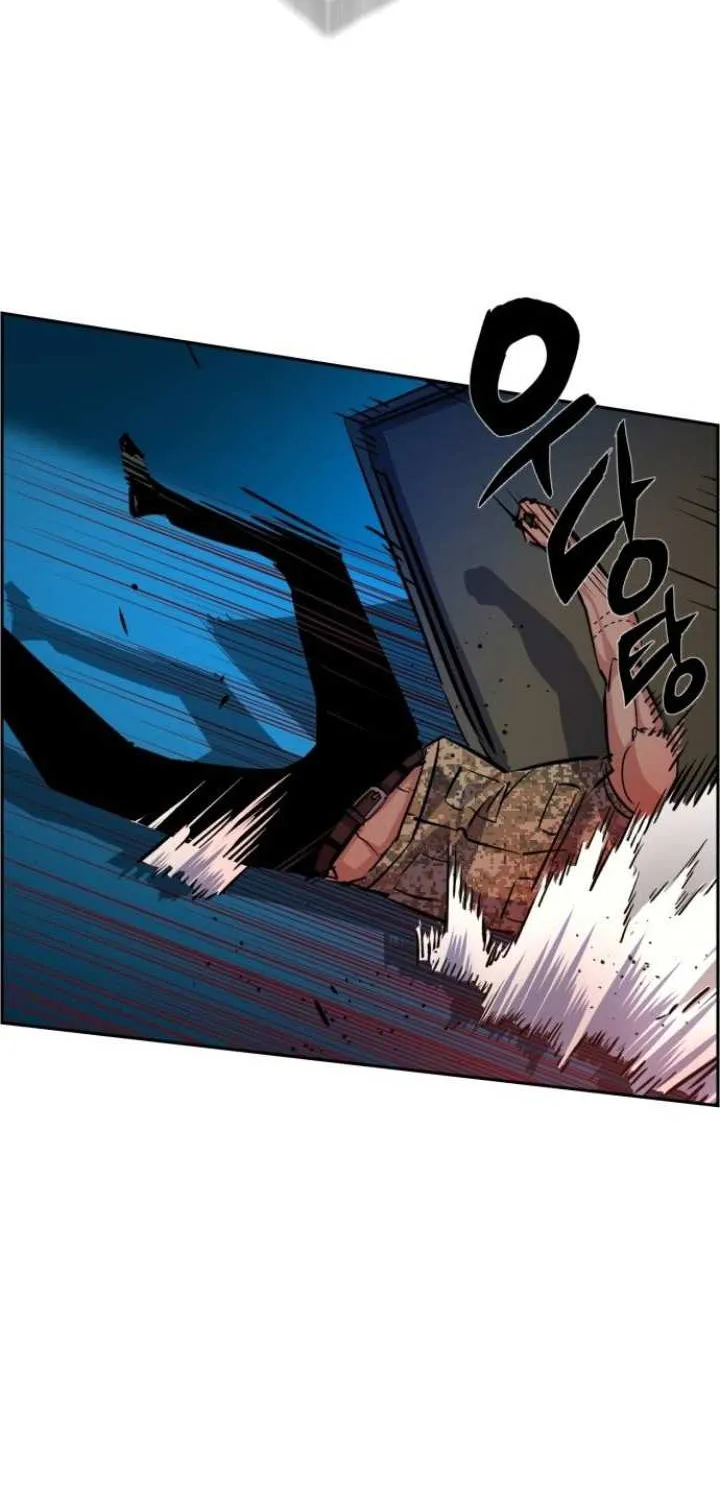 Mercenary Enrollment Chapter 66 page 21 - 