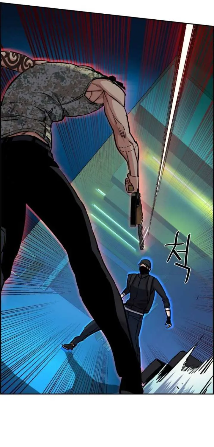 Mercenary Enrollment Chapter 66 page 25 - 