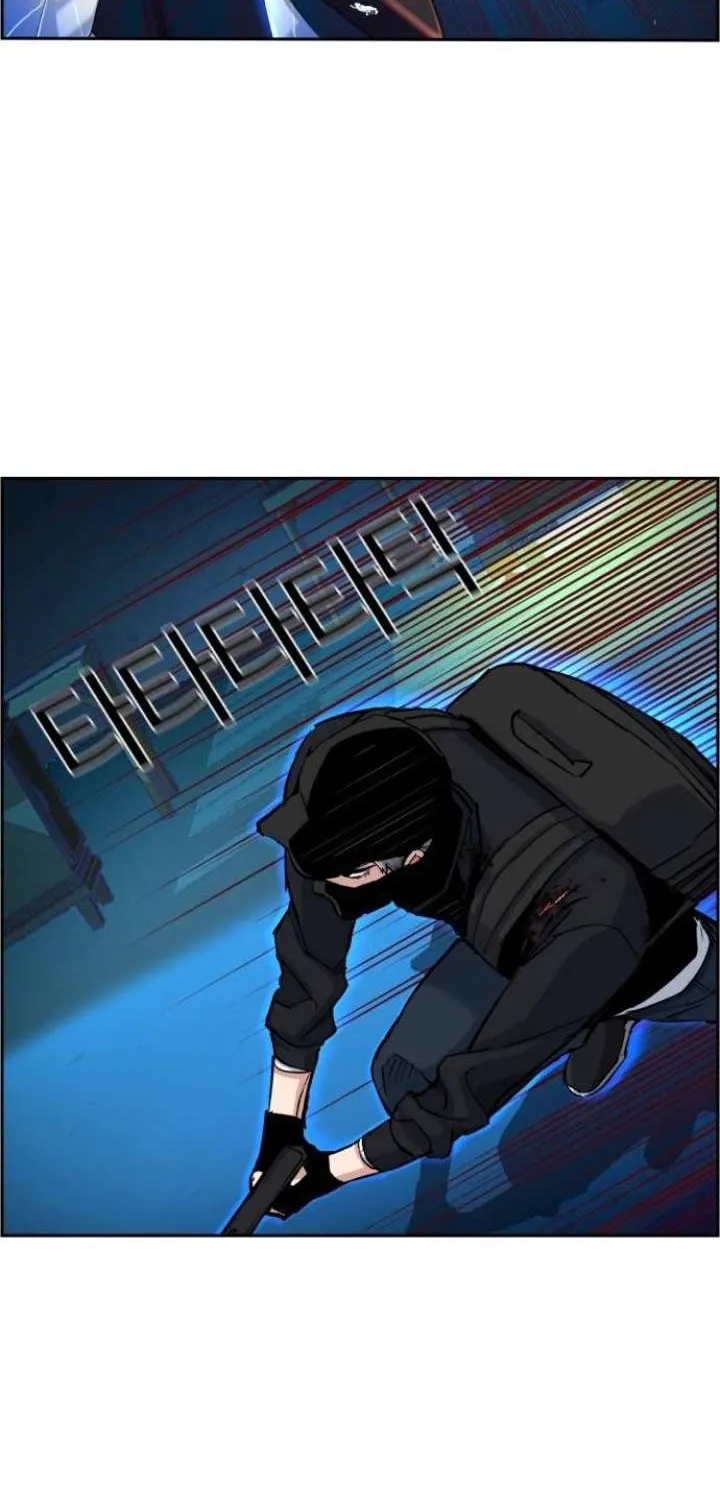 Mercenary Enrollment Chapter 66 page 42 - 