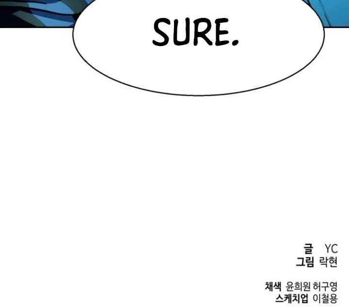 Mercenary Enrollment Chapter 66 page 94 - 