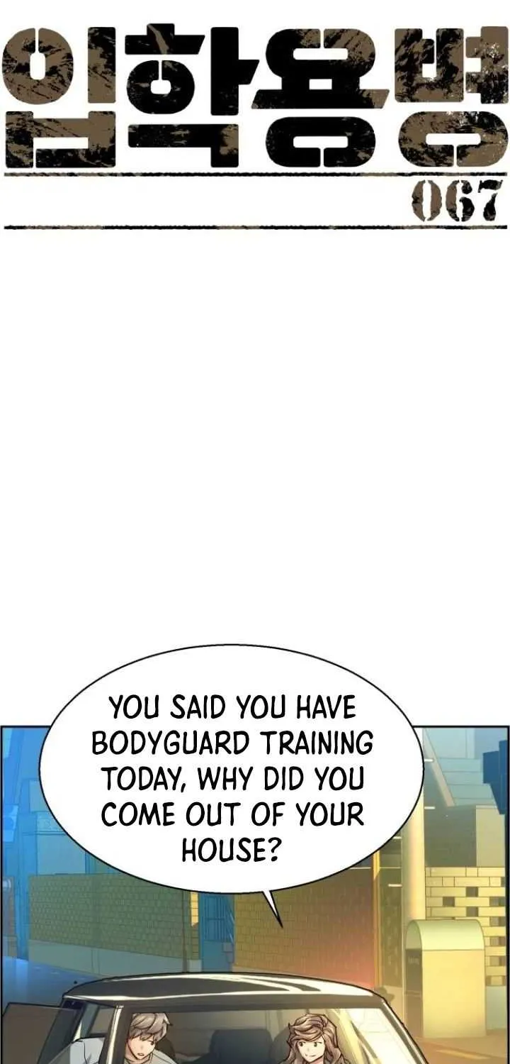 Mercenary Enrollment Chapter 67 page 7 - 