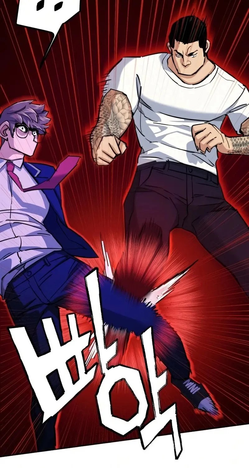 Mercenary Enrollment Chapter 68 page 68 - 