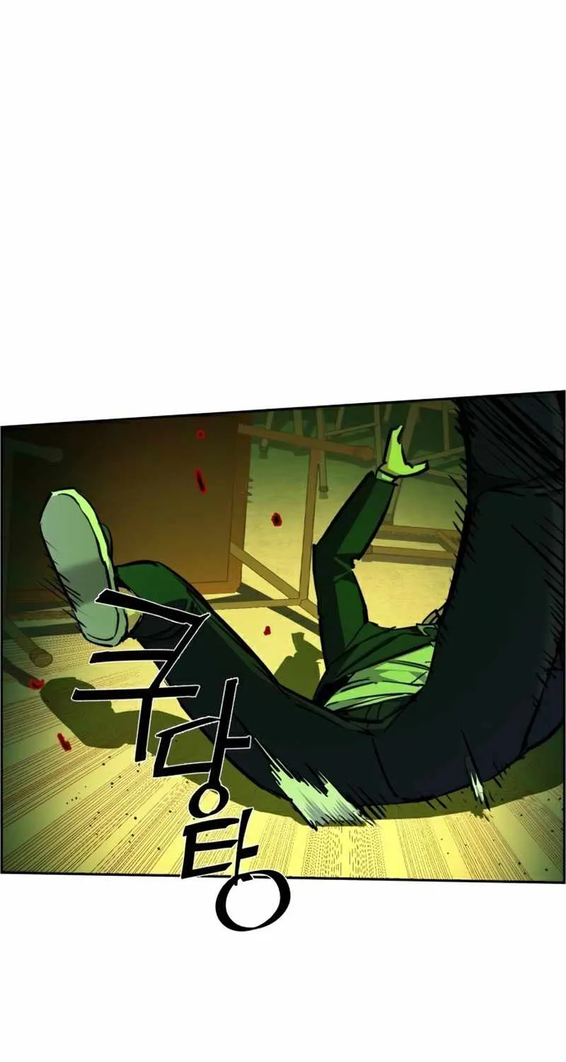 Mercenary Enrollment Chapter 69 page 54 - 