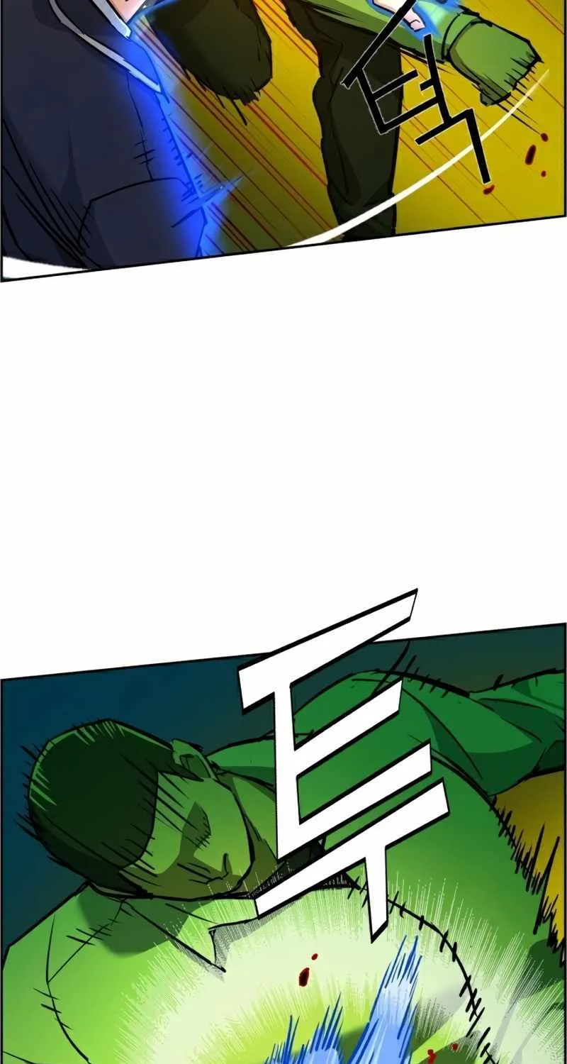 Mercenary Enrollment Chapter 69 page 61 - 