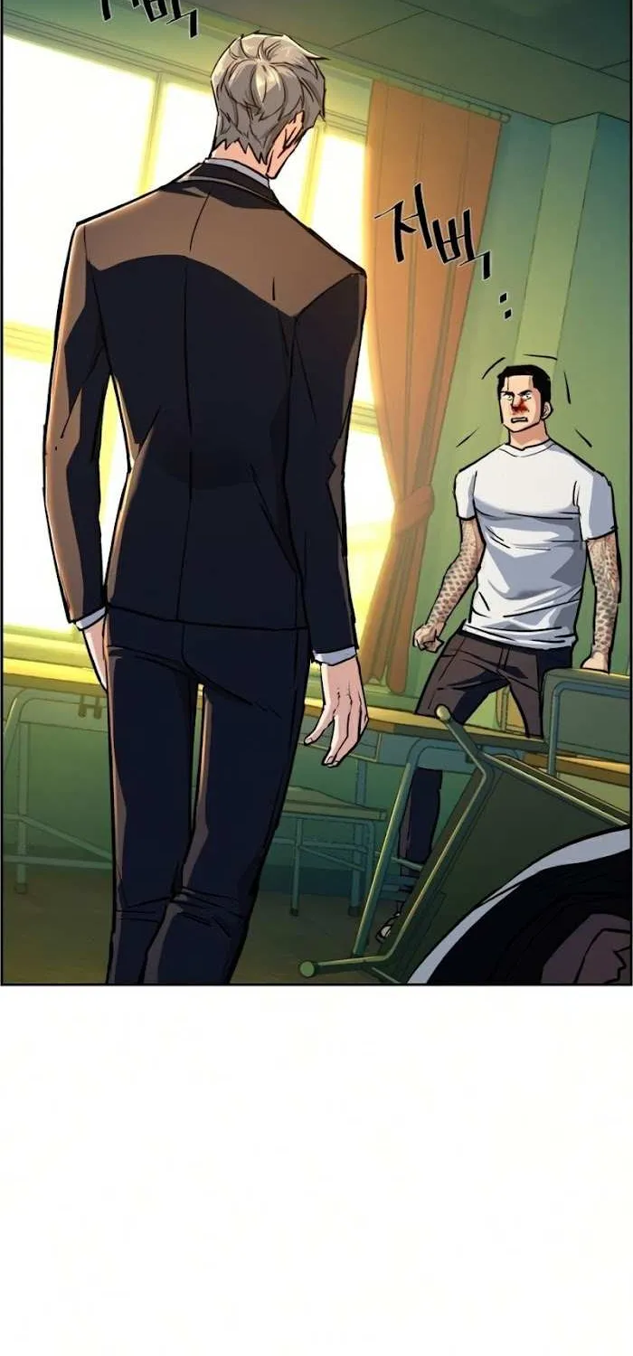 Mercenary Enrollment Chapter 70 page 40 - 