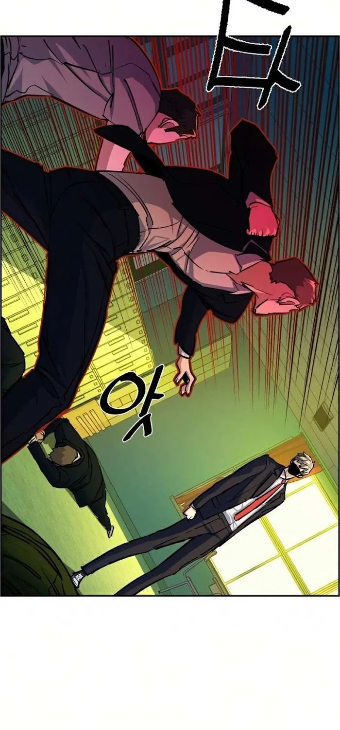 Mercenary Enrollment Chapter 70 page 8 - 