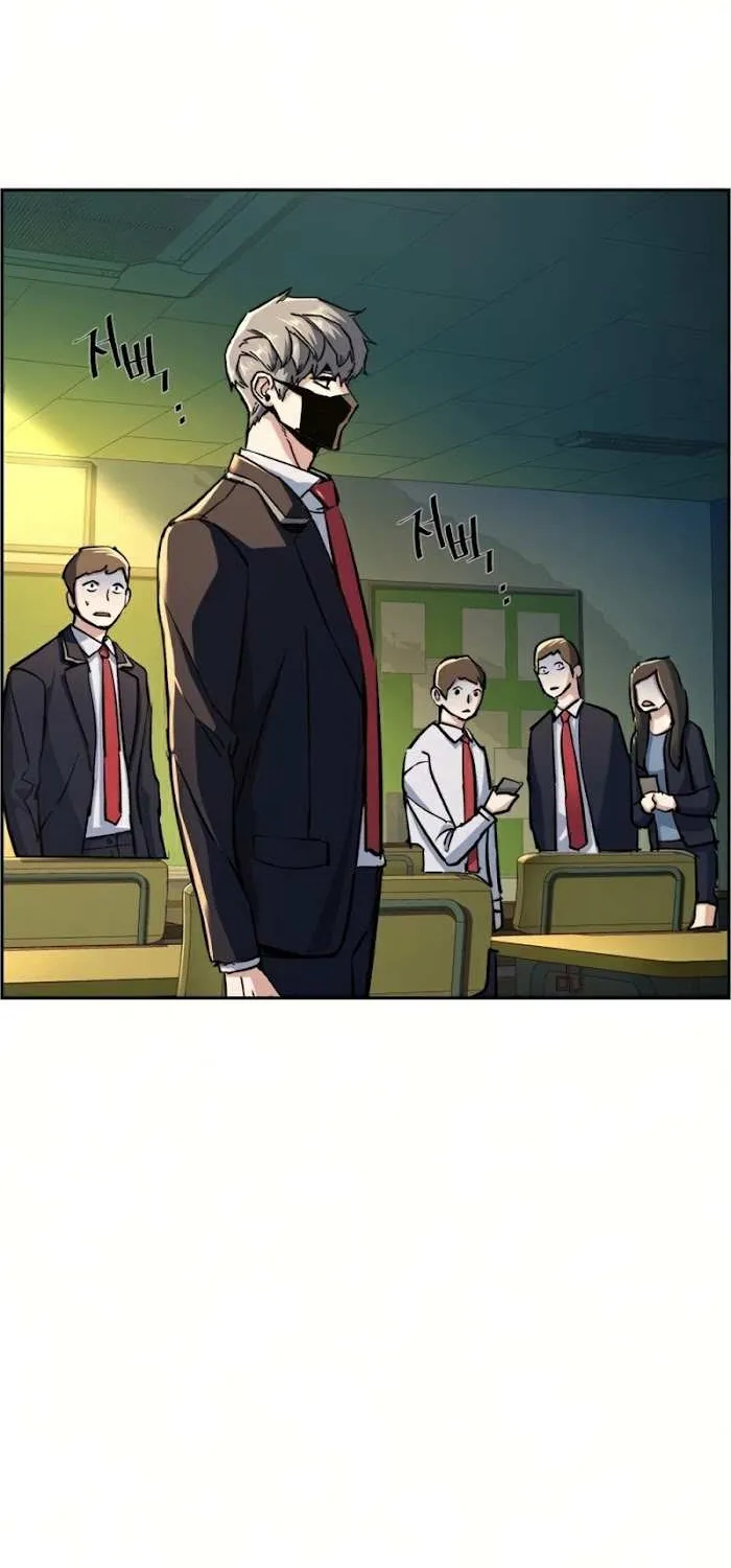 Mercenary Enrollment Chapter 70 page 96 - 