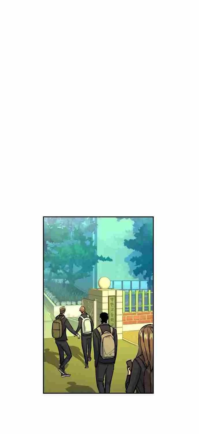 Mercenary Enrollment Chapter 71 page 2 - 