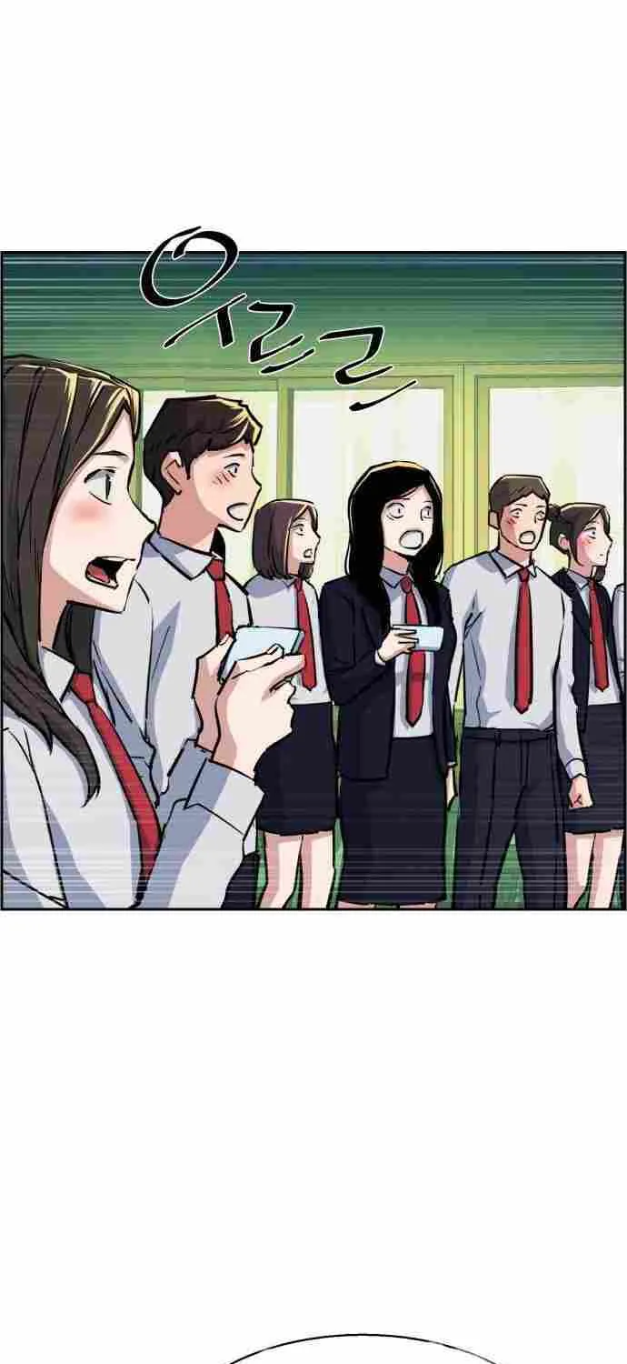 Mercenary Enrollment Chapter 71 page 12 - 