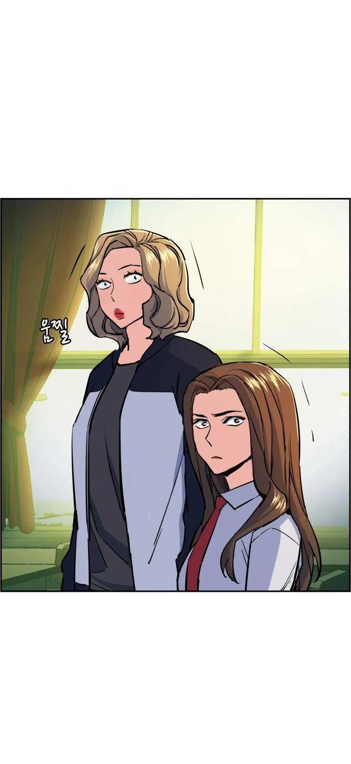 Mercenary Enrollment Chapter 71 page 20 - 