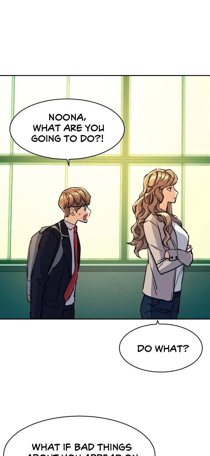 Mercenary Enrollment Chapter 71 page 32 - 