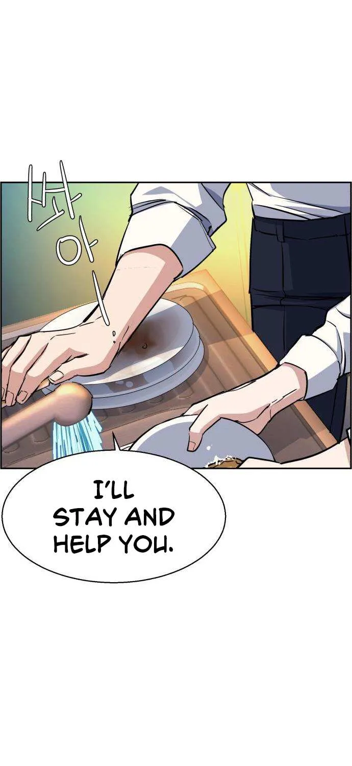 Mercenary Enrollment Chapter 72 page 31 - 