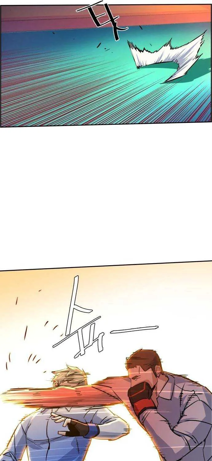 Mercenary Enrollment Chapter 75 page 16 - 