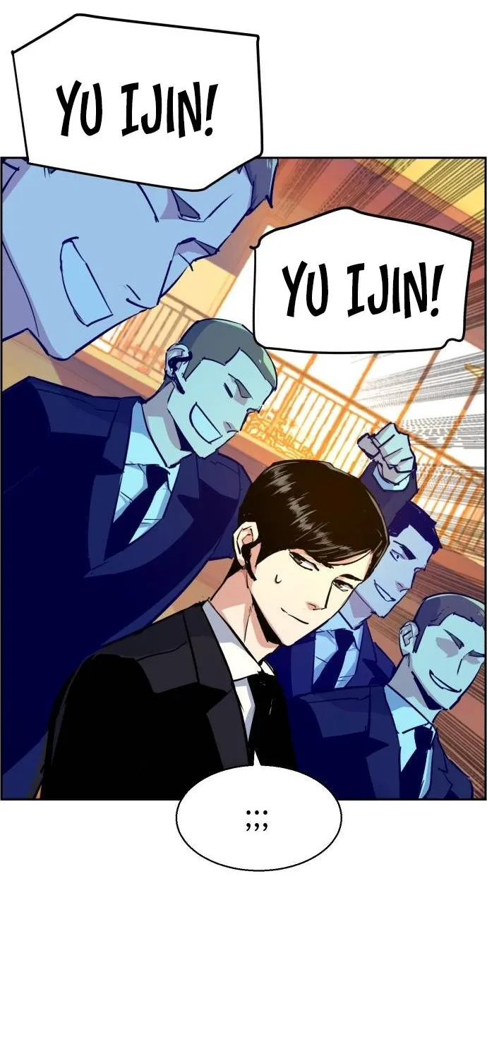 Mercenary Enrollment Chapter 75 page 48 - 