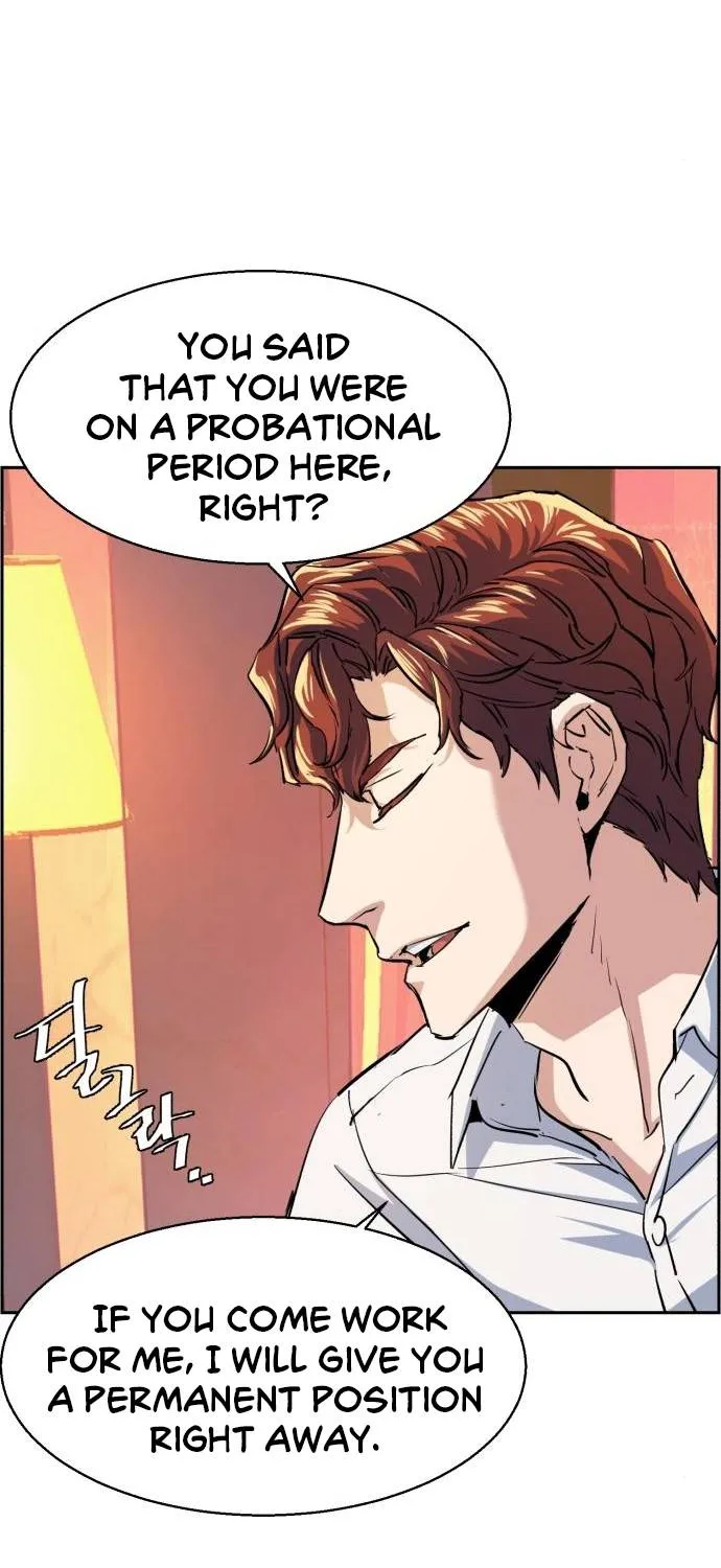 Mercenary Enrollment Chapter 75 page 76 - 