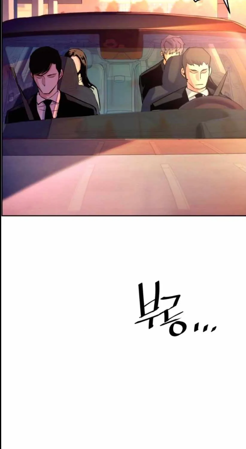 Mercenary Enrollment Chapter 76 page 45 - 