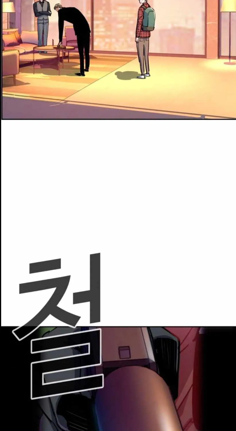Mercenary Enrollment Chapter 76 page 79 - 