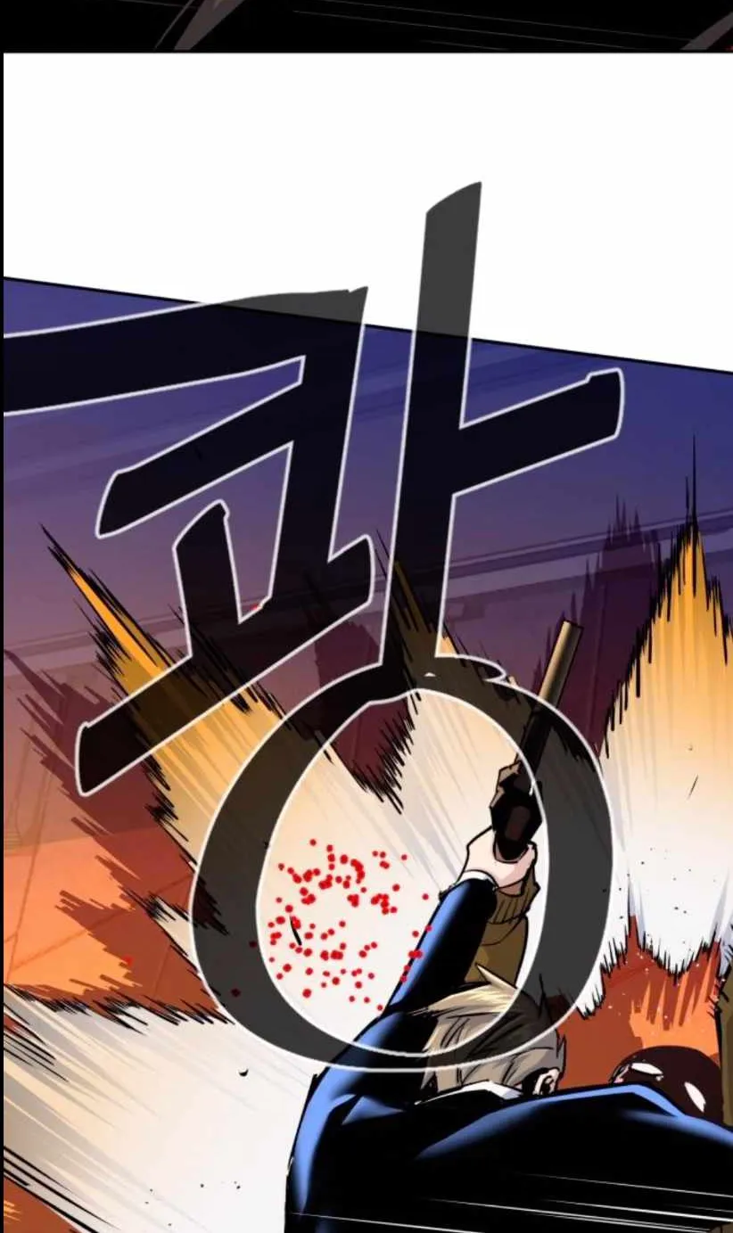 Mercenary Enrollment Chapter 76 page 97 - 