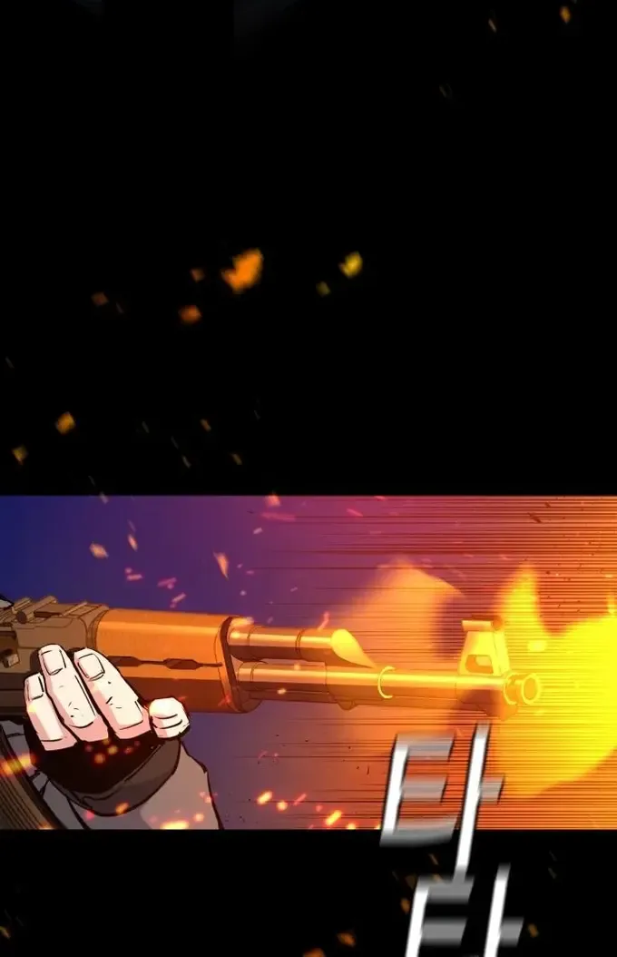 Mercenary Enrollment Chapter 77 page 49 - 