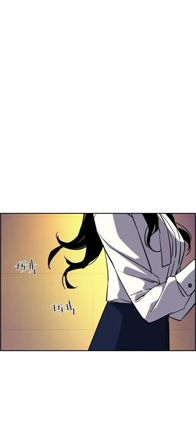 Mercenary Enrollment Chapter 77 page 83 - 