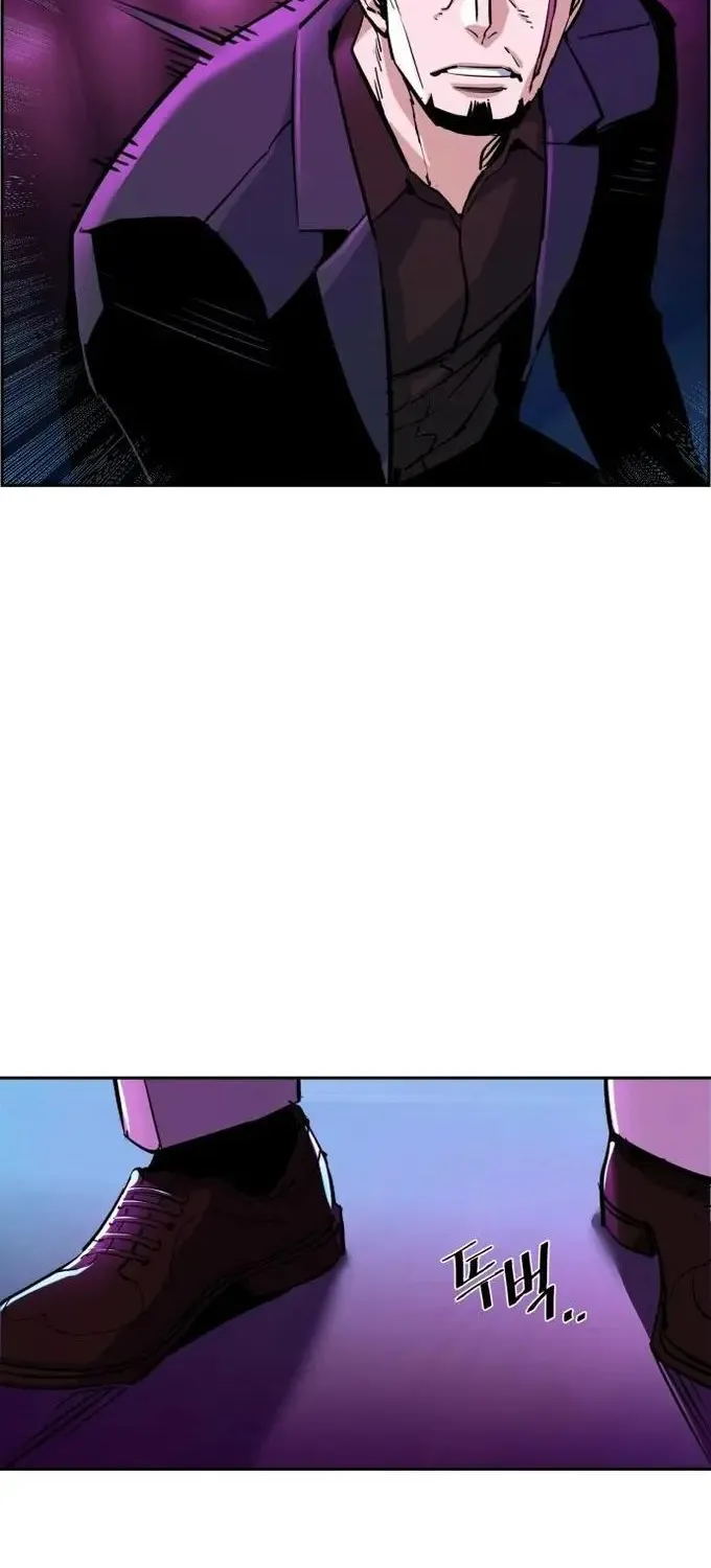 Mercenary Enrollment Chapter 77 page 92 - 