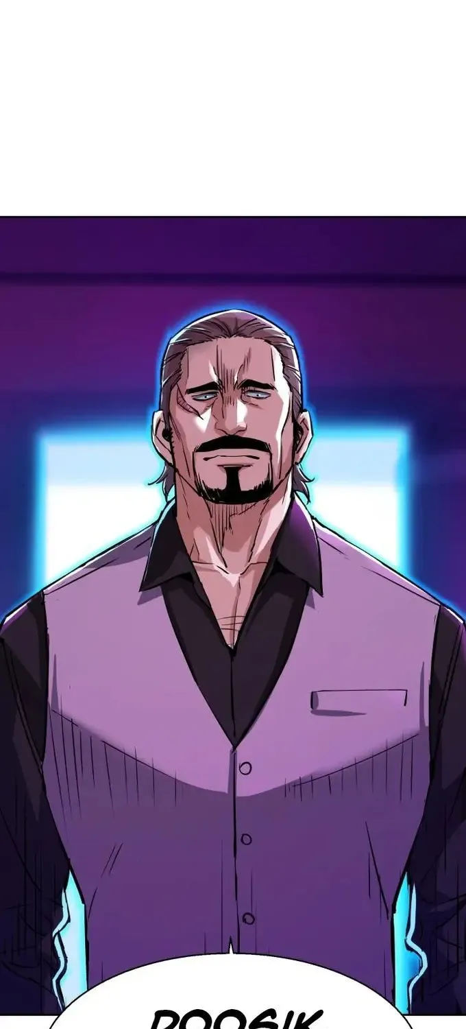 Mercenary Enrollment Chapter 77 page 93 - 