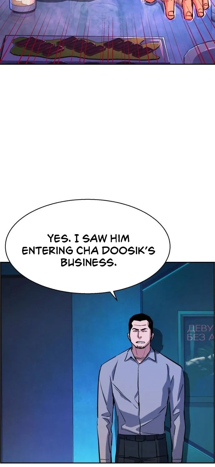 Mercenary Enrollment Chapter 78 page 3 - 