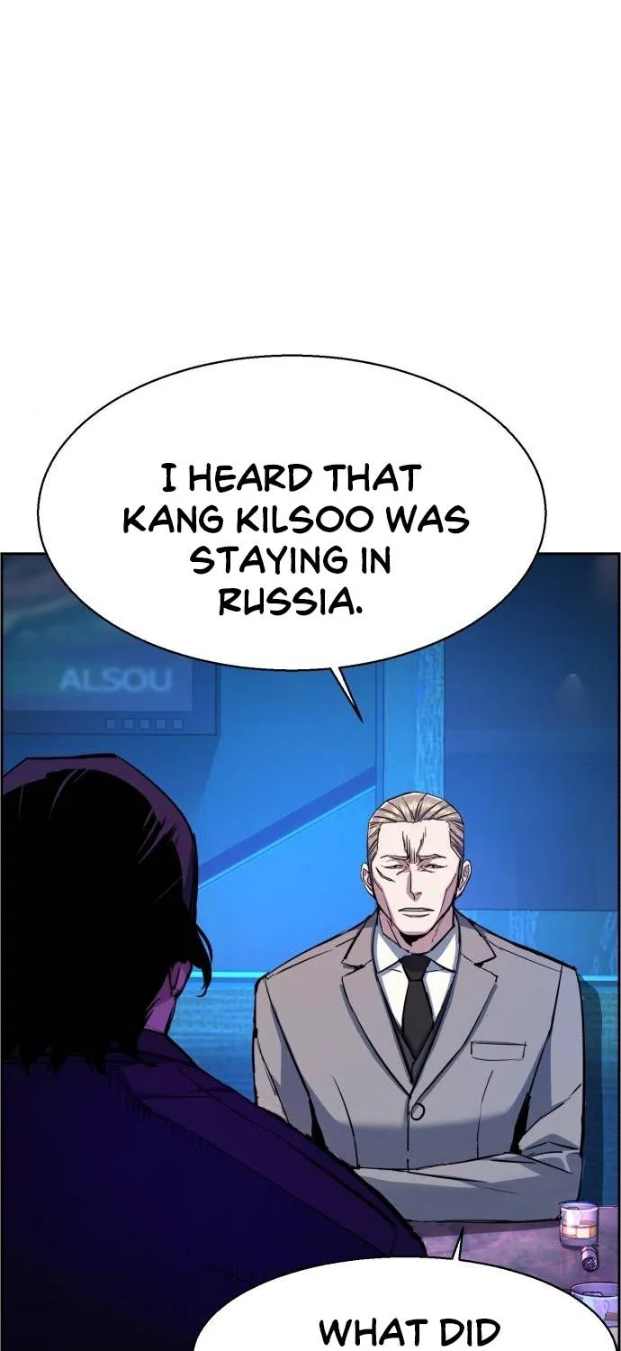 Mercenary Enrollment Chapter 78 page 4 - 
