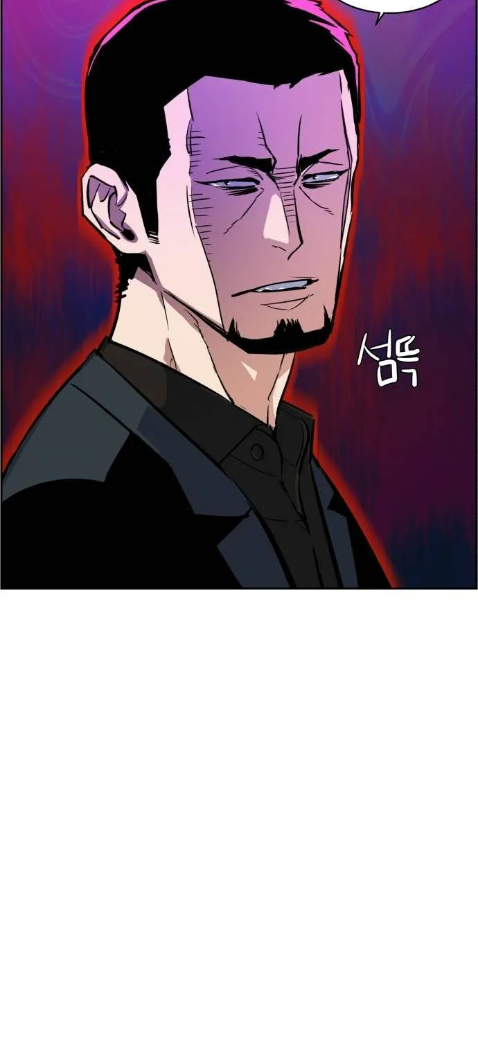 Mercenary Enrollment Chapter 78 page 38 - 