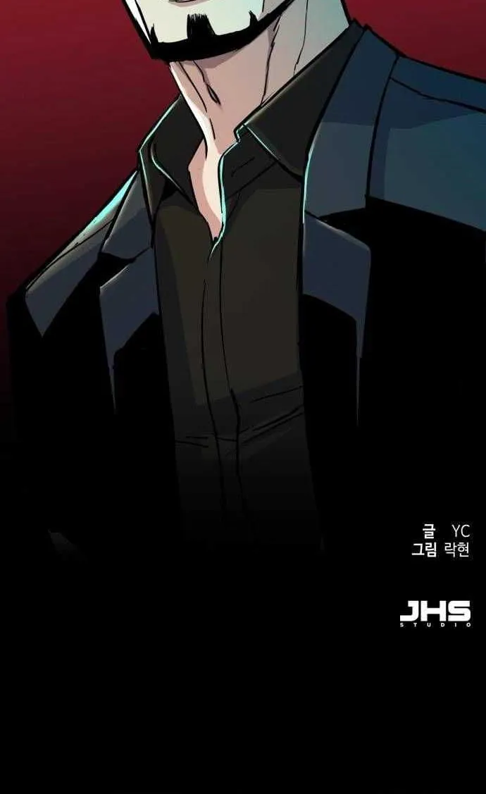 Mercenary Enrollment Chapter 78 page 87 - 