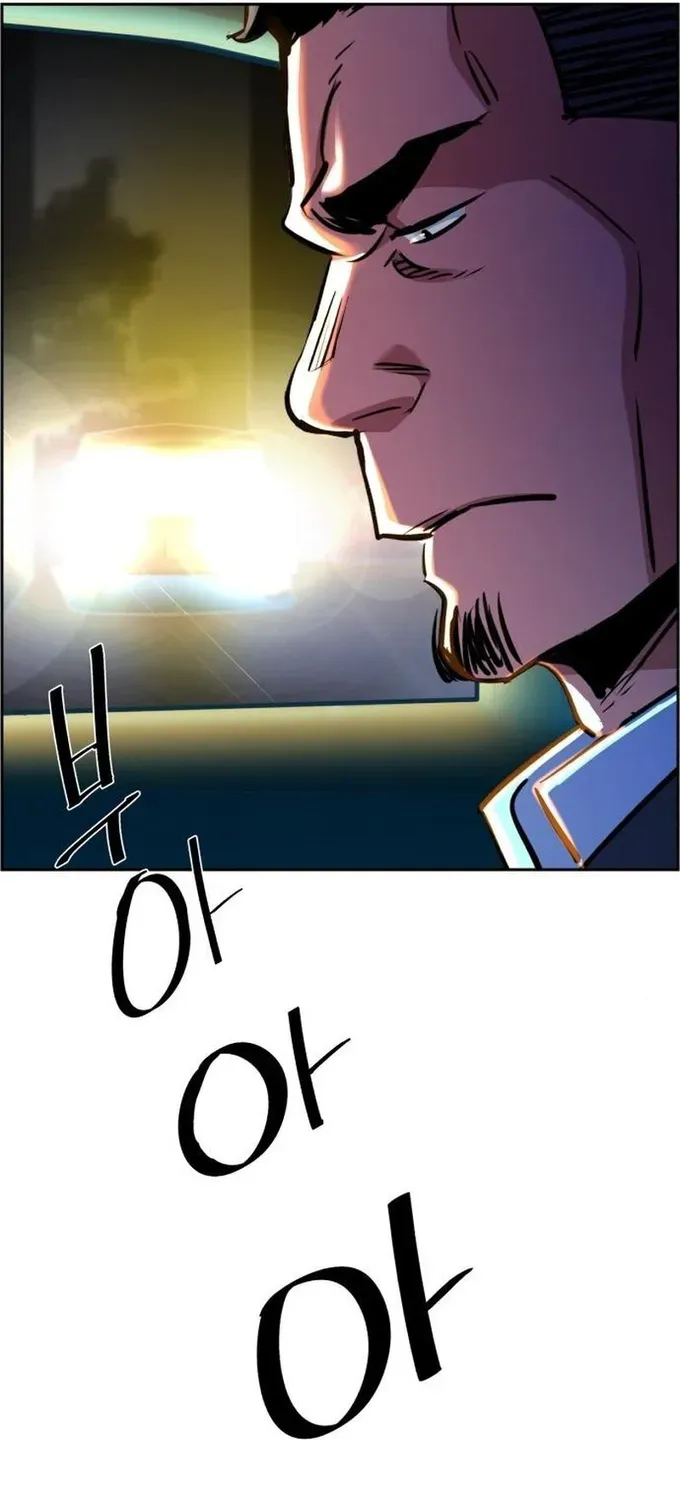 Mercenary Enrollment Chapter 79 page 87 - 