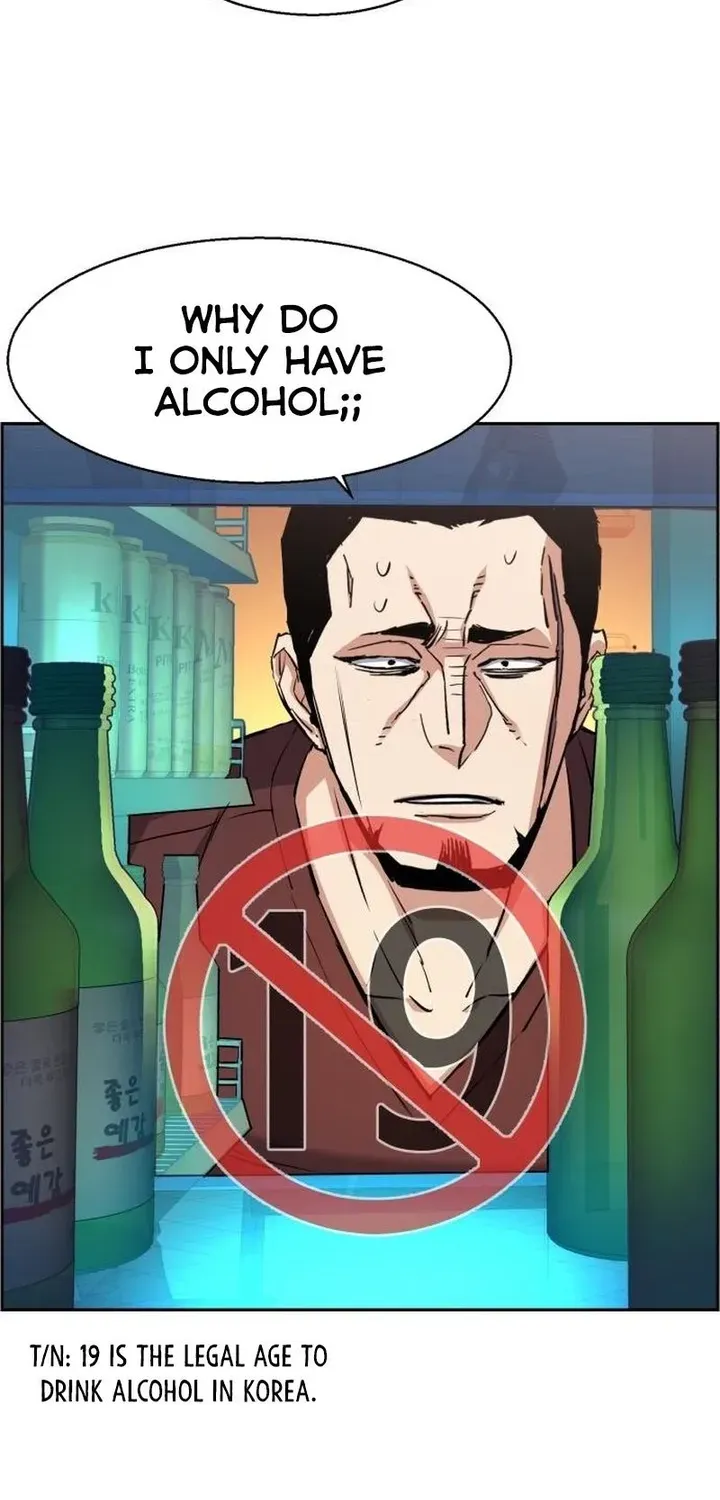 Mercenary Enrollment Chapter 80 page 18 - 