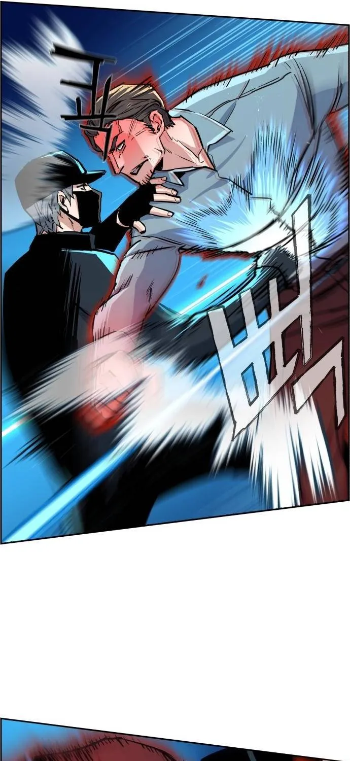 Mercenary Enrollment Chapter 81 page 12 - 