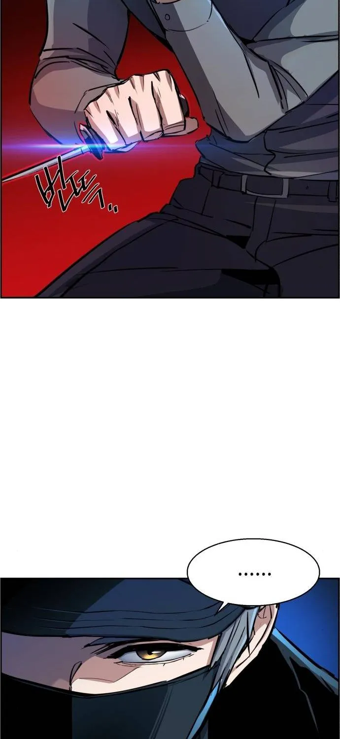 Mercenary Enrollment Chapter 81 page 39 - 