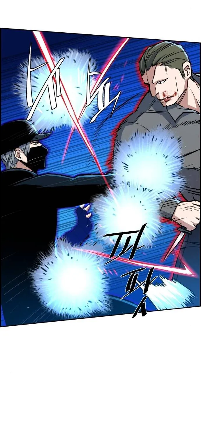 Mercenary Enrollment Chapter 81 page 42 - 
