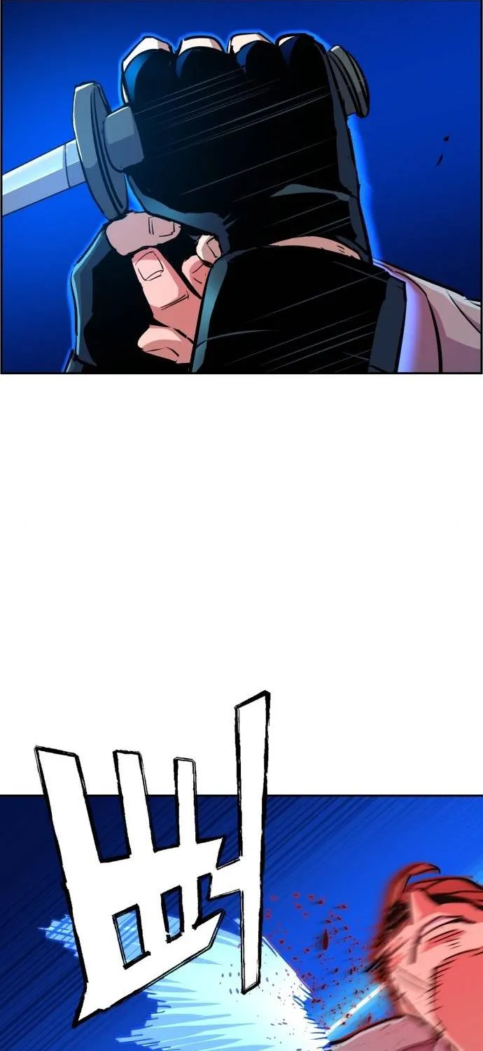 Mercenary Enrollment Chapter 81 page 47 - 